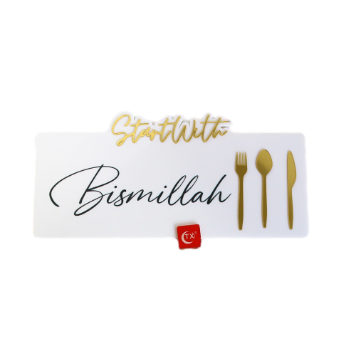 Plaque "bismillah" 30cmx14.5cmx0.3cm