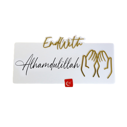 Plaque "alhamdoulillah" 30cmx14.5cmx0.3cm