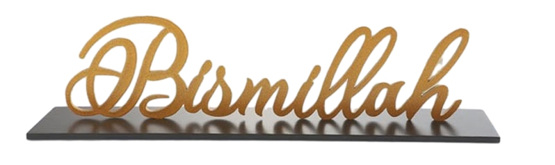 Deco de table "bismillah" 28x7x0.5cm