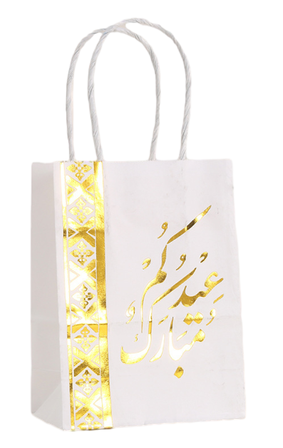 Sac cadeaux eid moubarak blanc or  
21x15x8cm