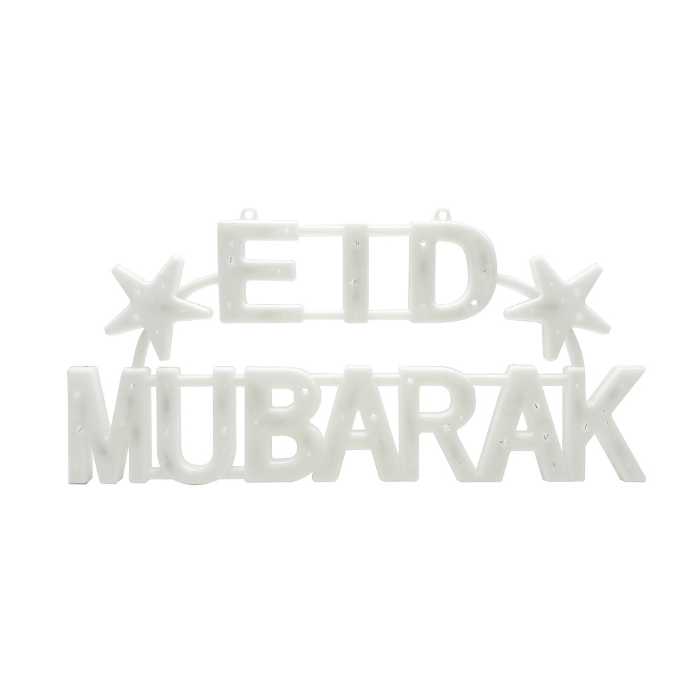 Eid moubarak led  45cm