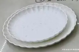 Assiette Ø 27 cm - 2540