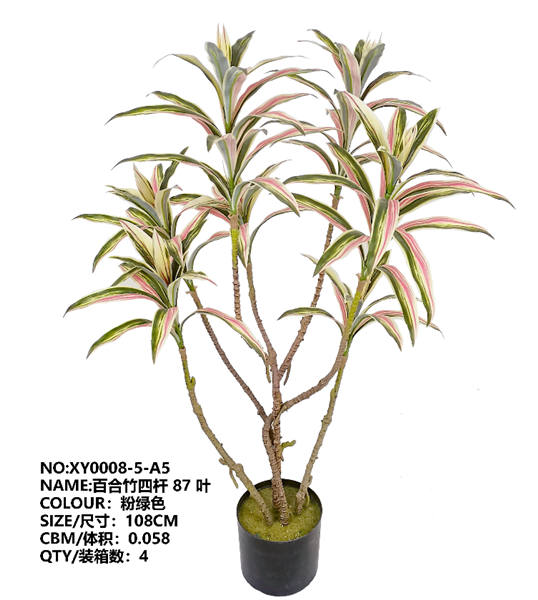 Plante 108 cm - 583