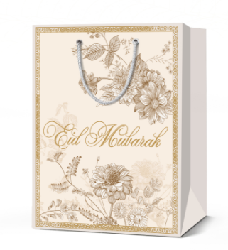 Sac cadeau 11.5*14*6 cm - "NAHIM"