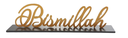 Deco de table "bismillah" 28x7x0.5cm
